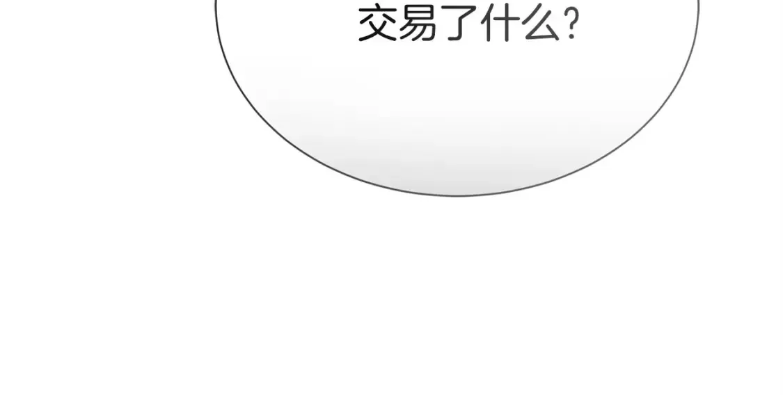 第57话 牵制247