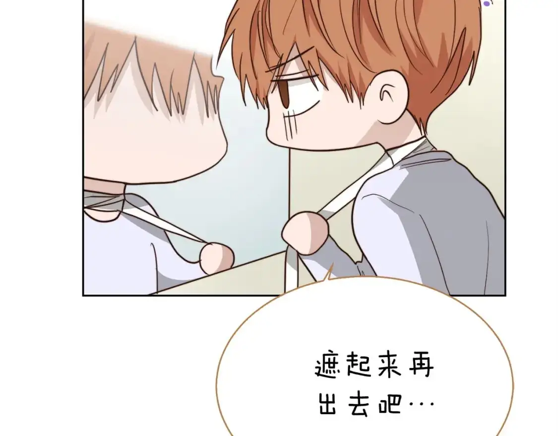 第44话 挽留210