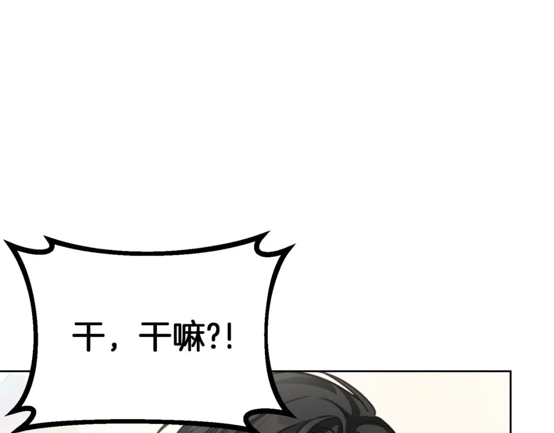 第12话 令人羡慕的腹肌？！98
