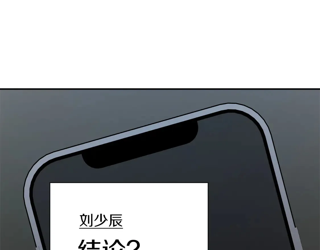 第64话 约定达成11