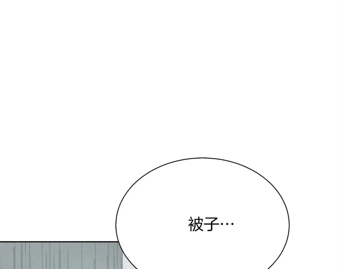 第43话 大佬的迁就231