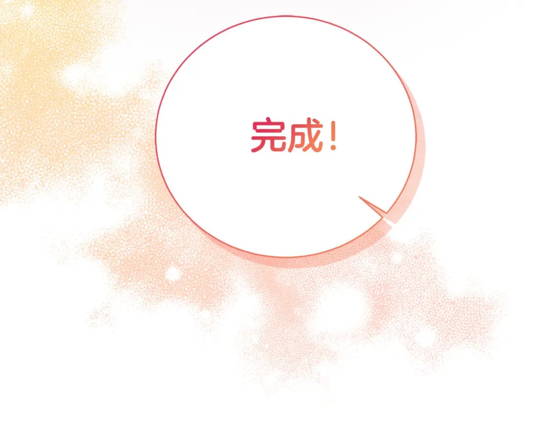 第32话 招惹228