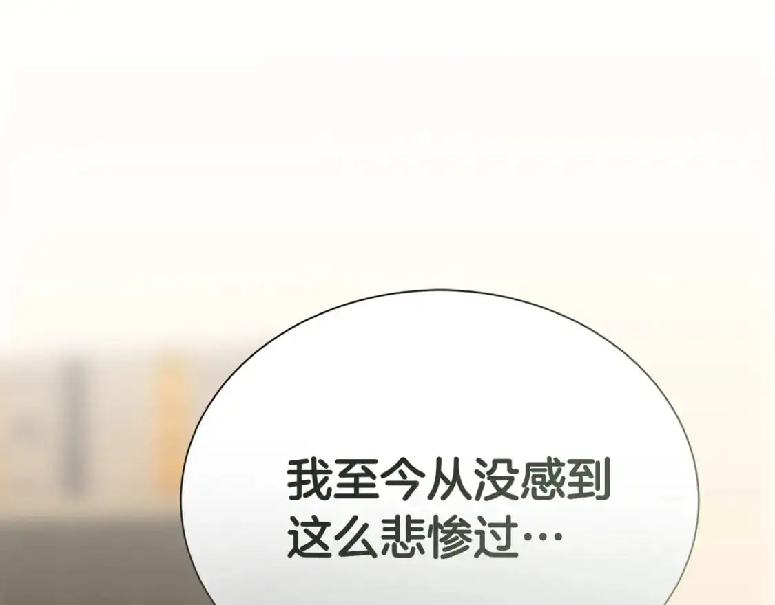 第50话 谎言被拆穿212