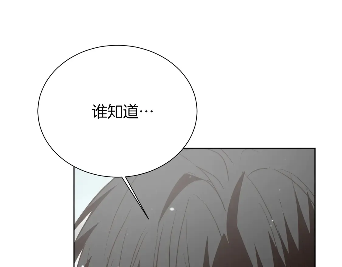 第68话 再见已是陌生人183