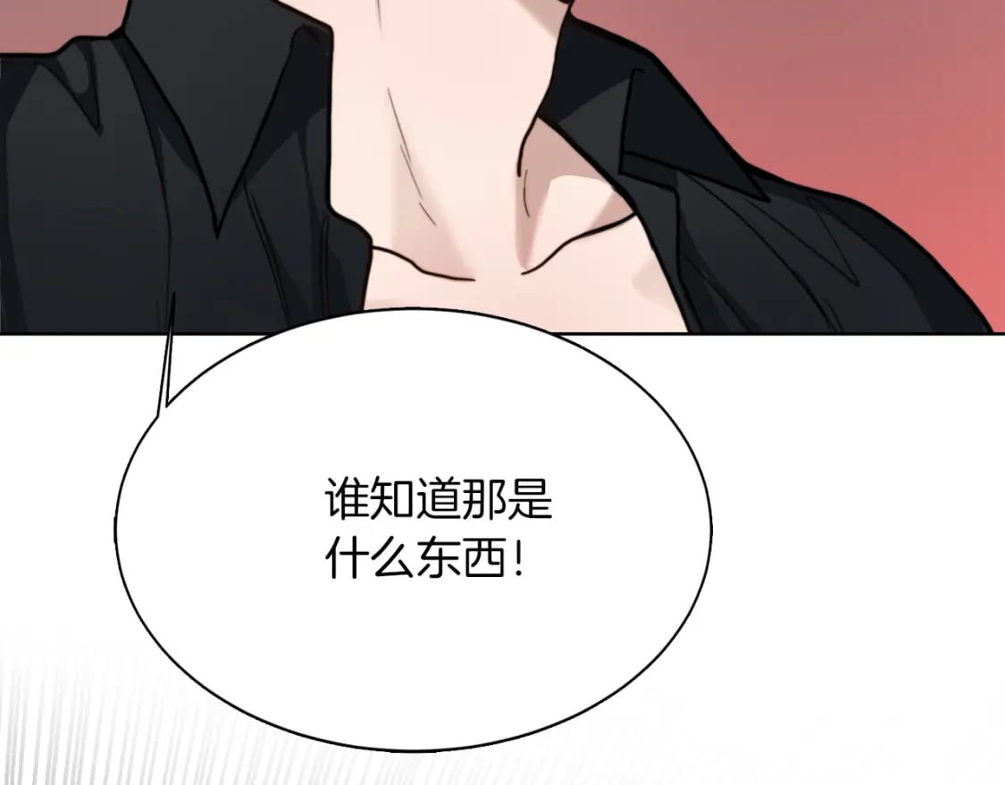 第11话 窒息104