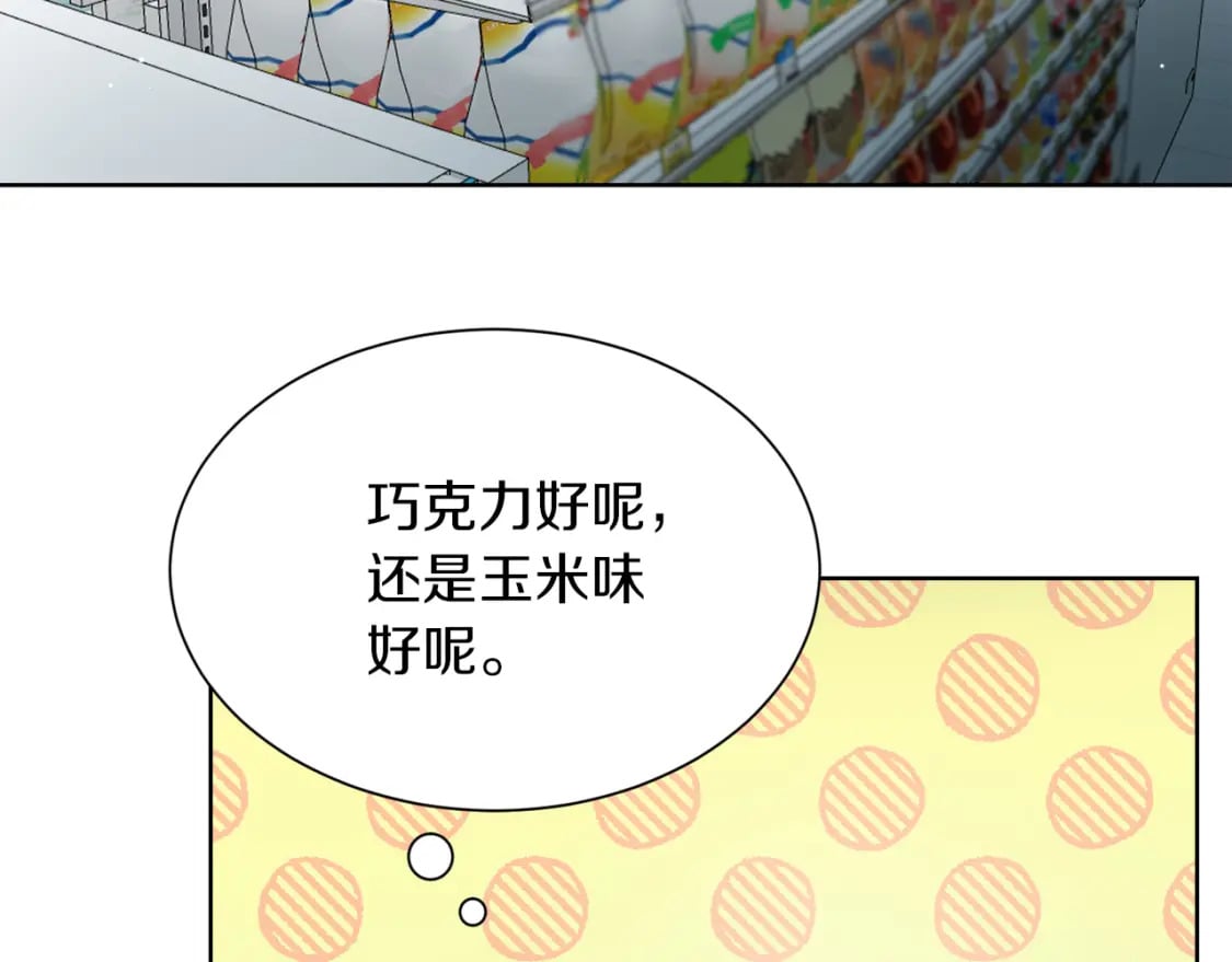 第15话 邀请去他家？120