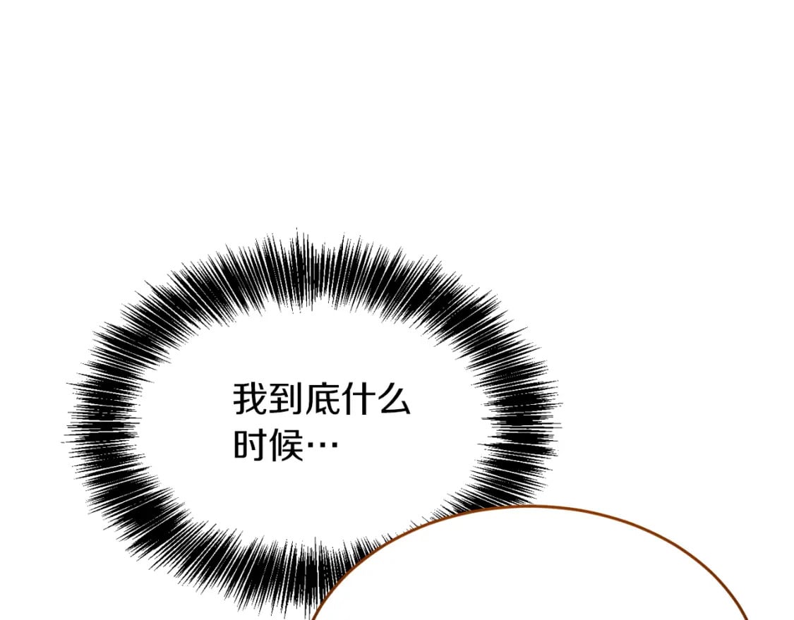 第29话 测试251