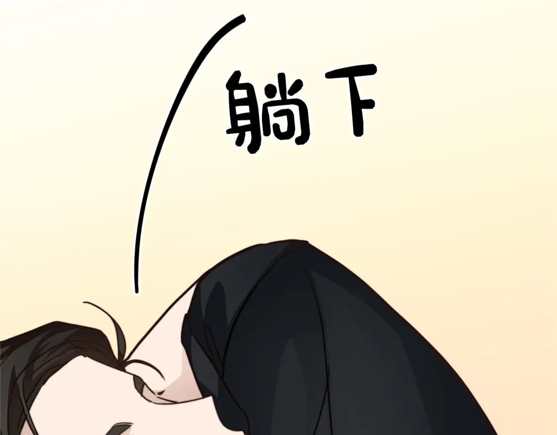 第13话 吃醋了？223