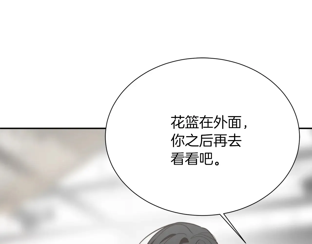 完结篇 想让他幸福205