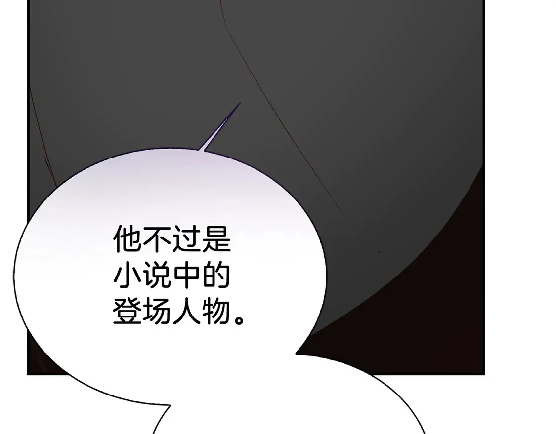 第66话 想回书里去231