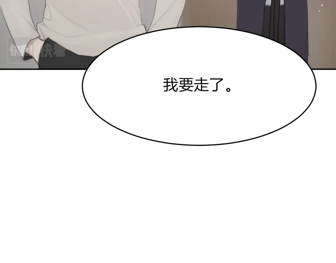 第4话 玩弄？60