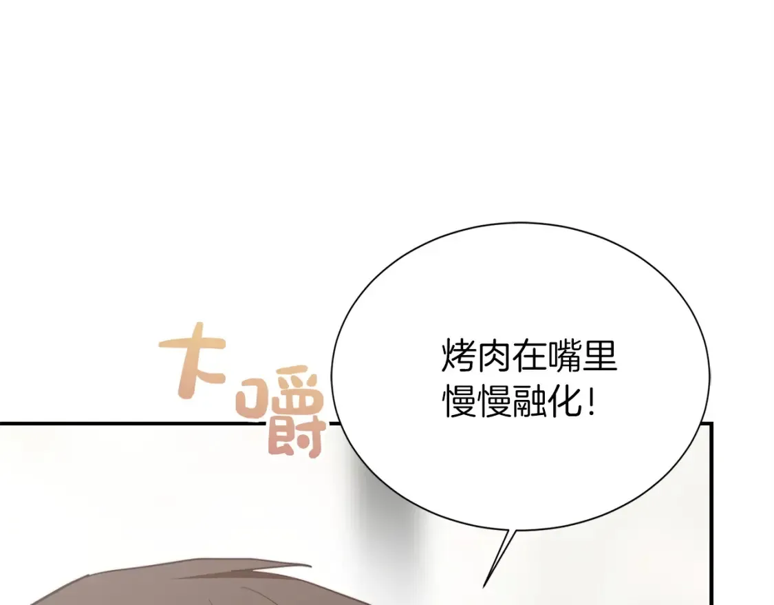 第60话 收拾感情171