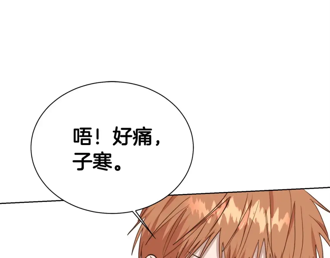 第42话 到此为止157