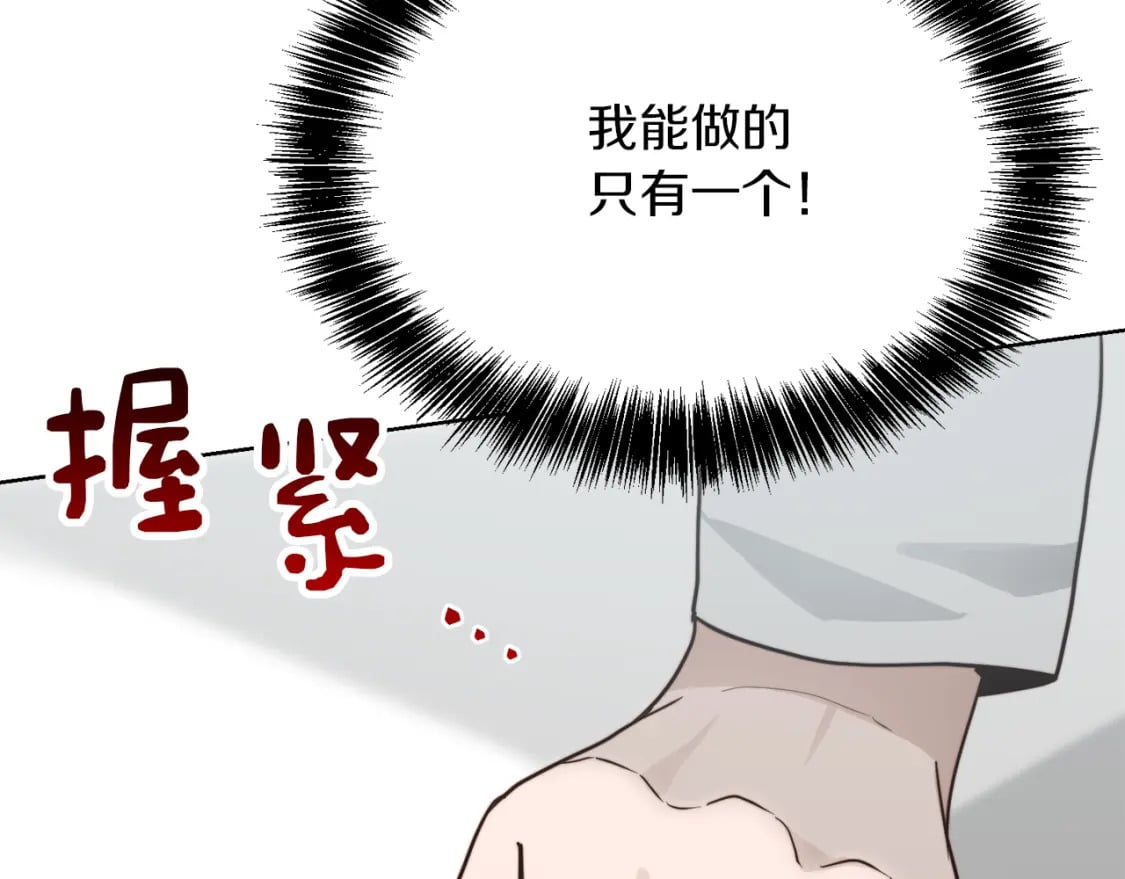 第29话 测试177