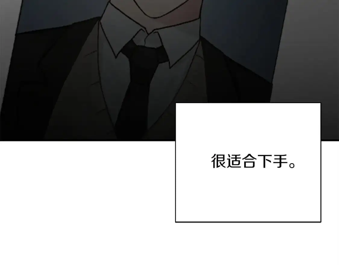 第49话 带他回去54