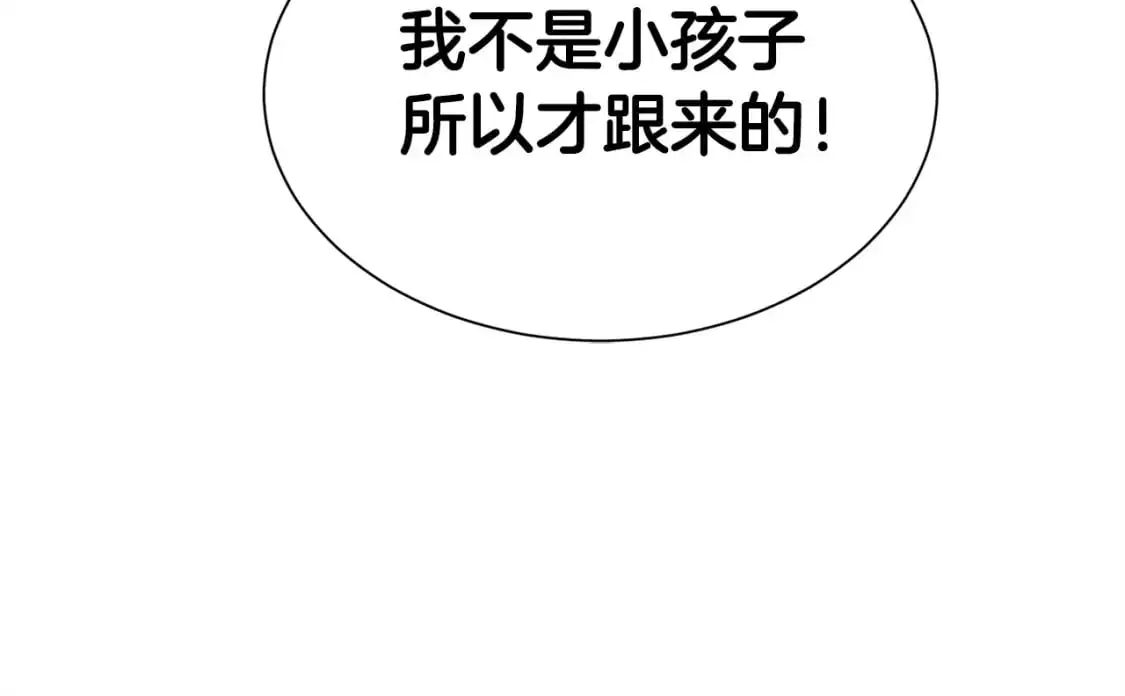 第47话 不速之客160