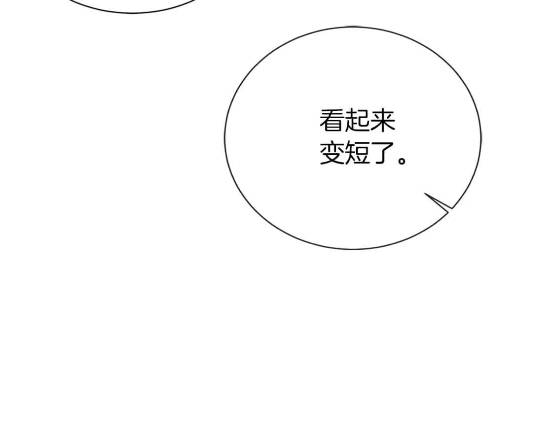 第38话 再小心一点97