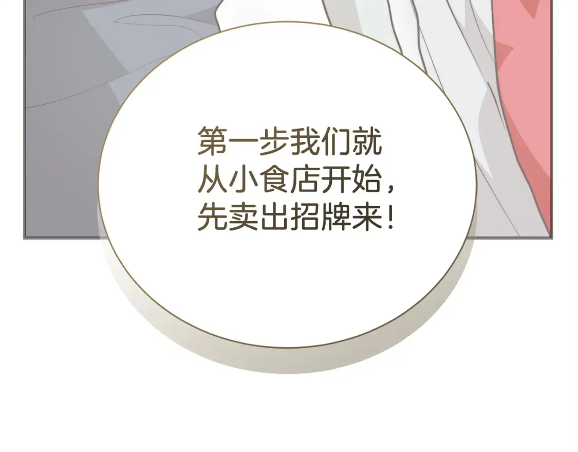 第59话 平静的日常179