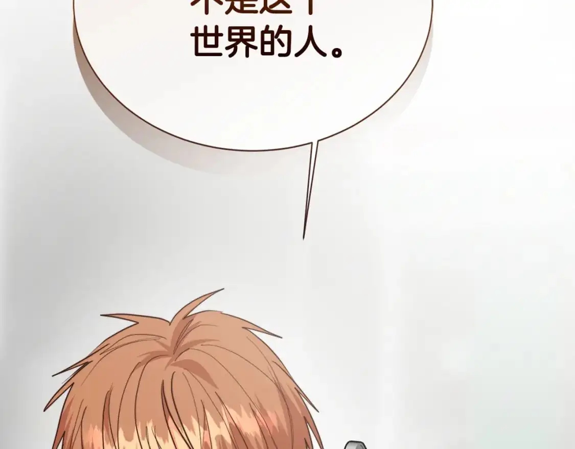 第54话 原本的记忆5