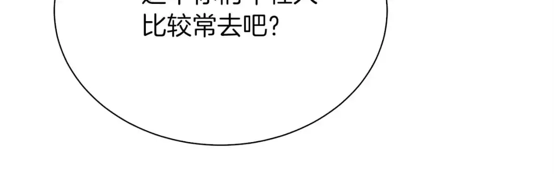 第44话 挽留287