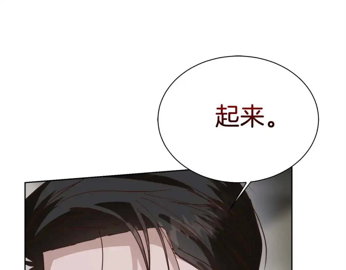 第41话 被白嫖了？70