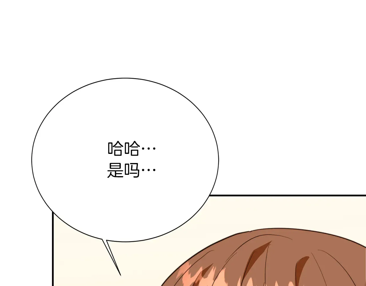 第71话 罪人129