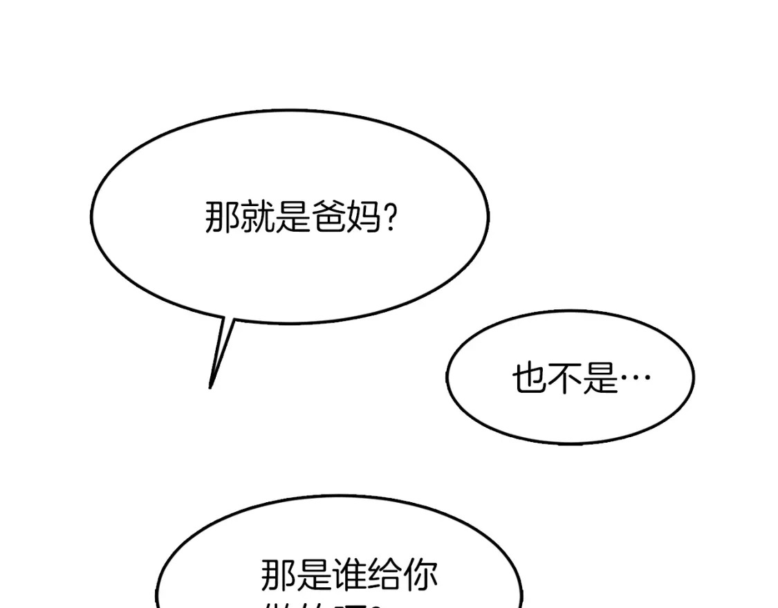 第5话 爱心便当84