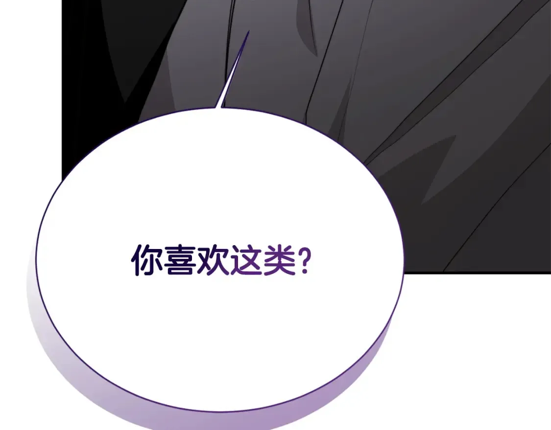 第57话 牵制13