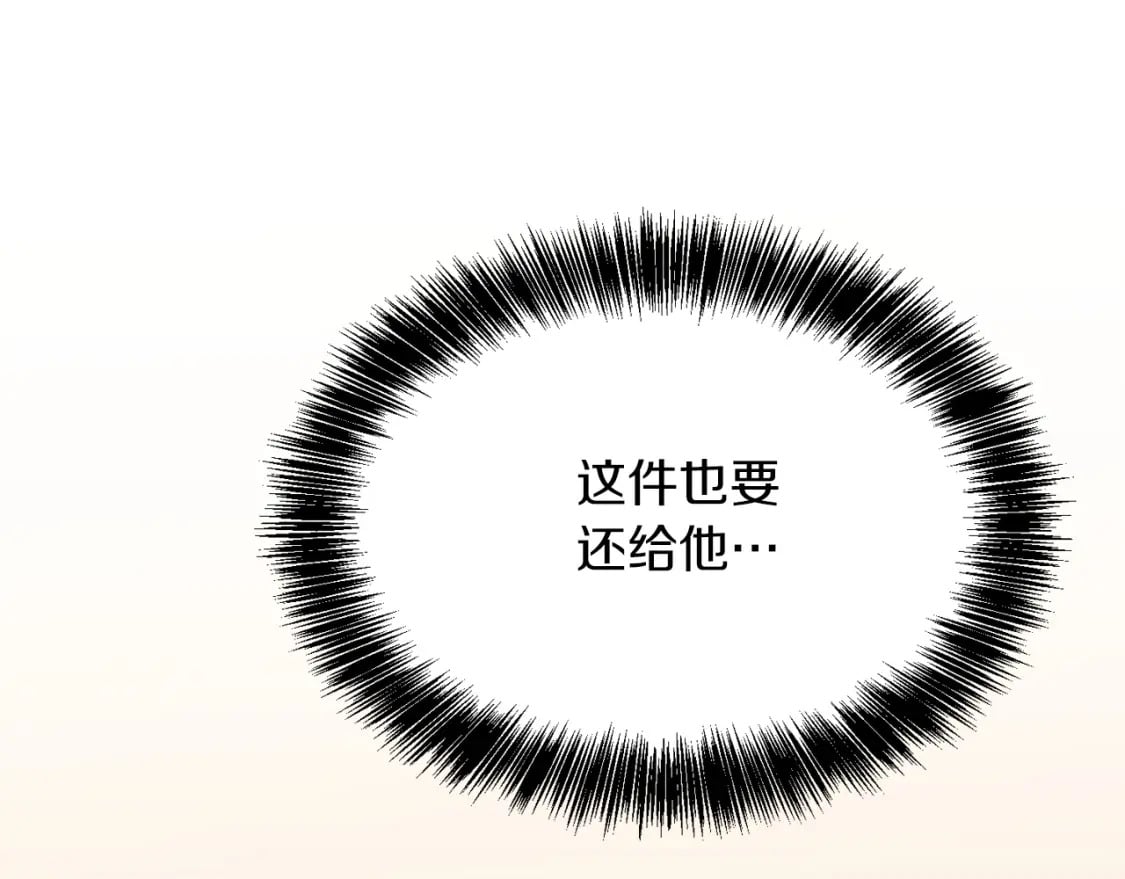 第38话 再小心一点65