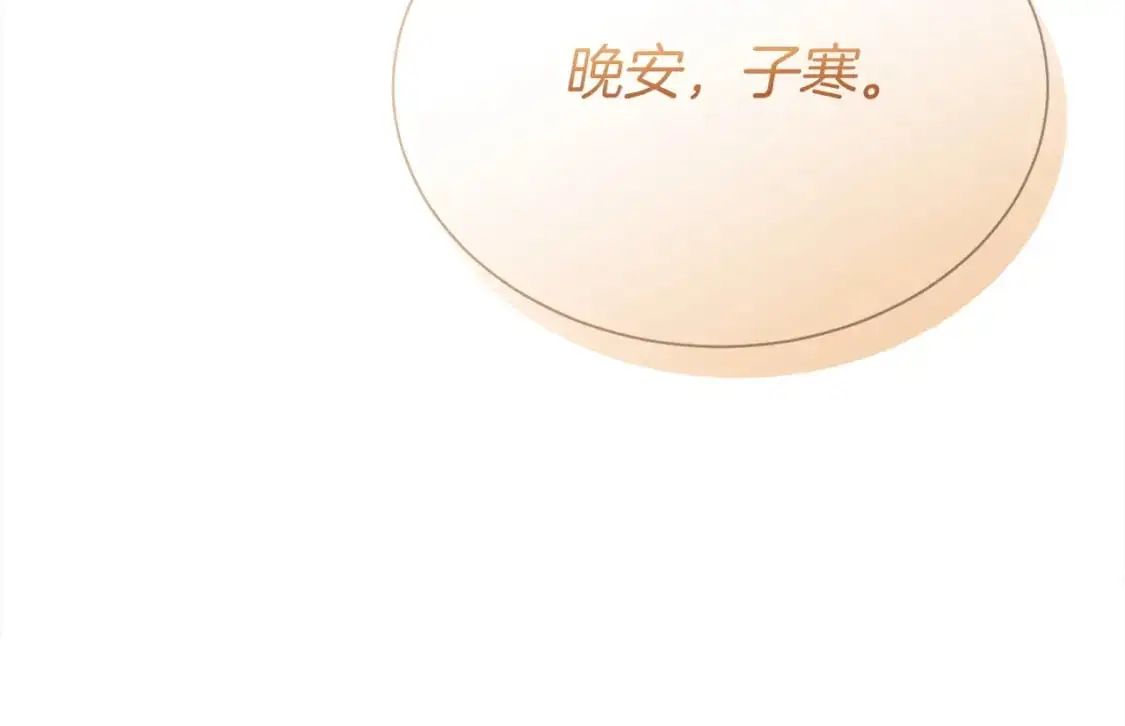 第51话 贪恋239