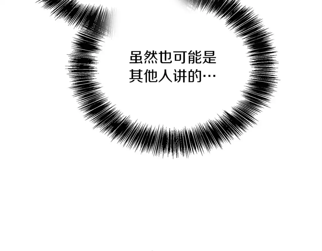 第51话 贪恋52