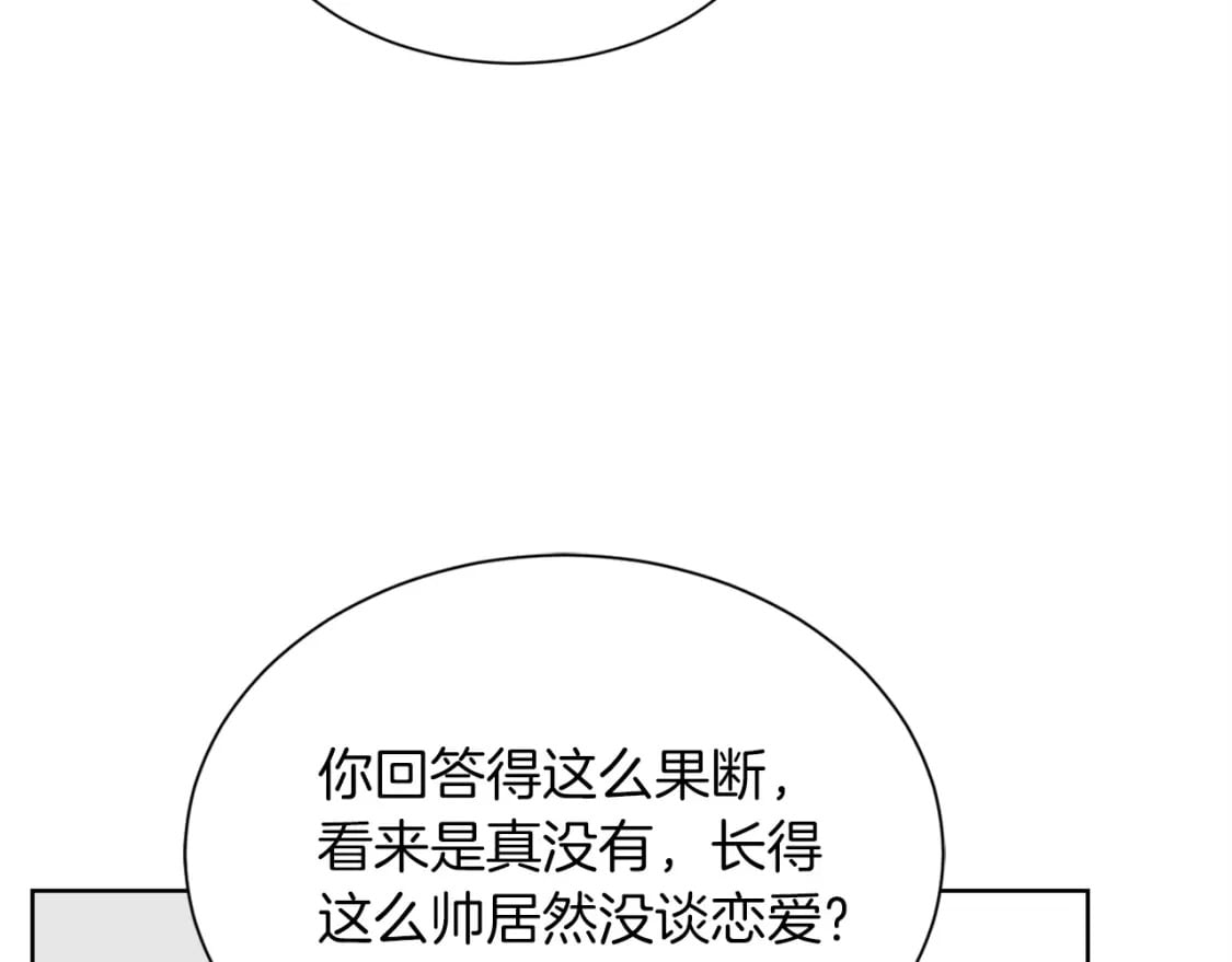 第33话 变亲近了155