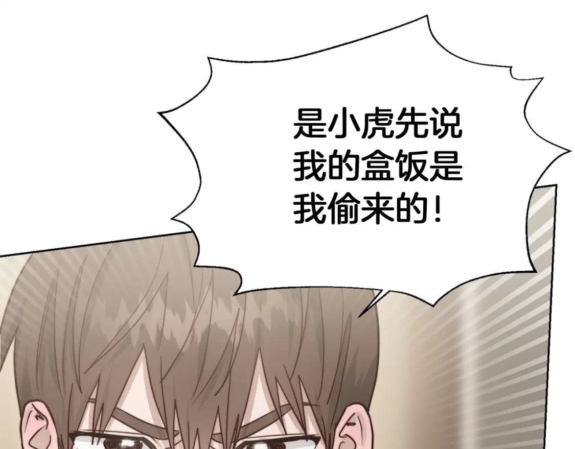 第36话 代价203