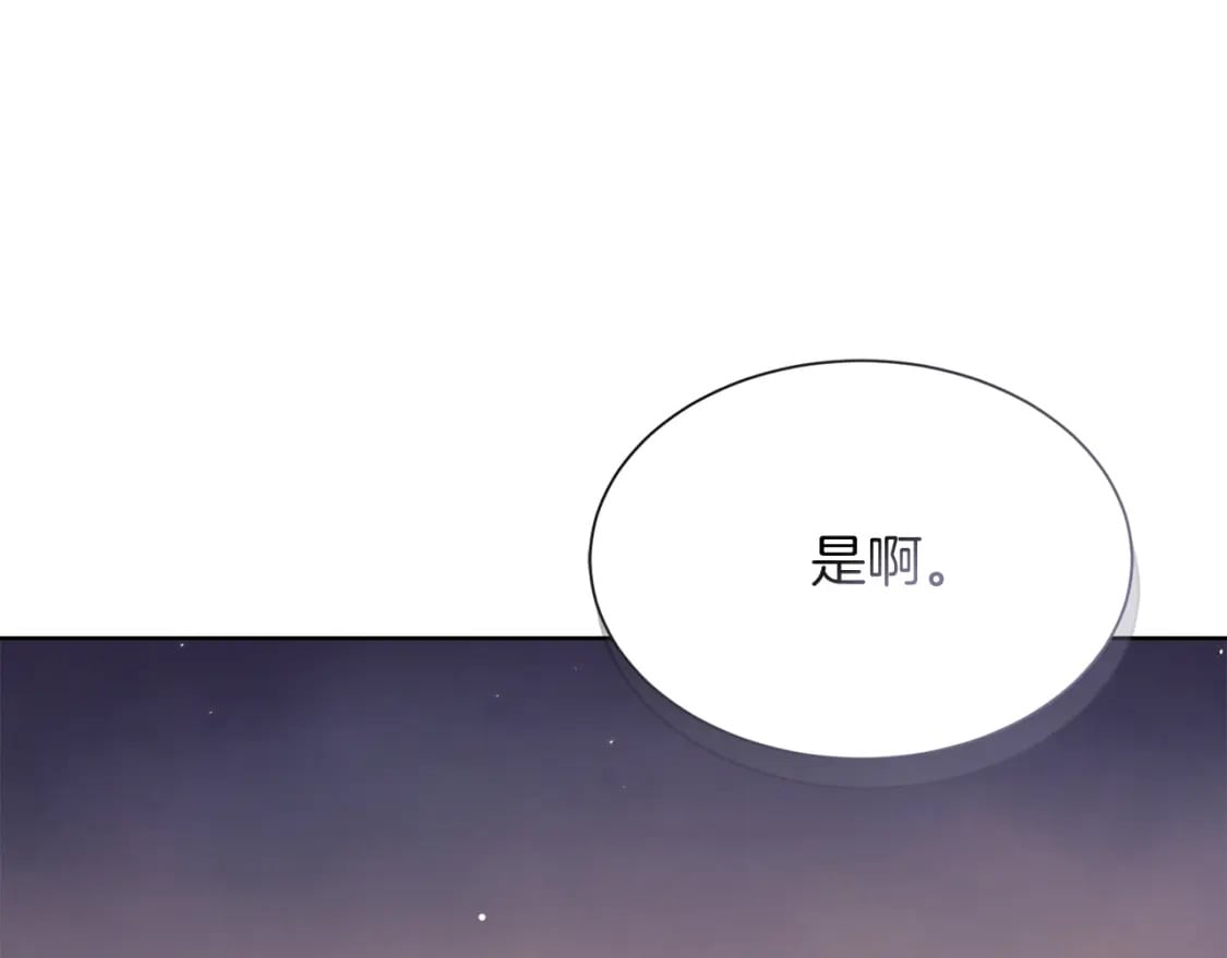 第28话 拿捏121