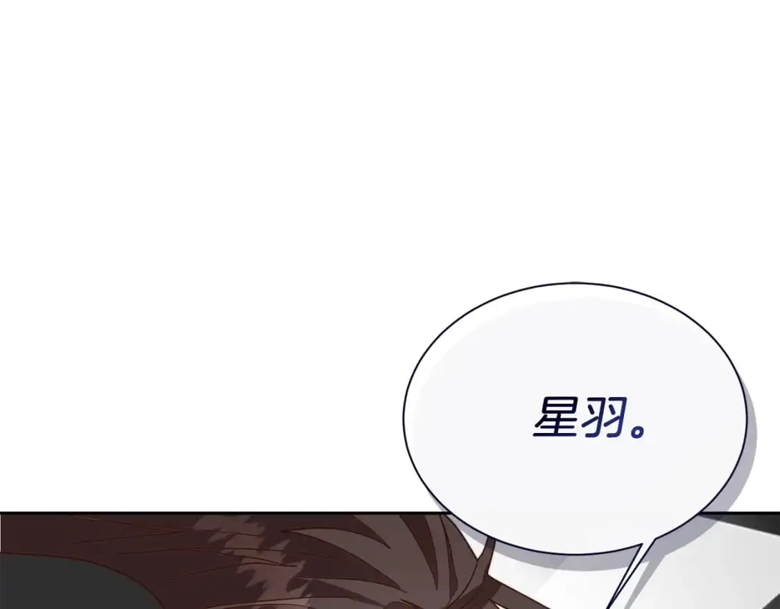 第47话 不速之客115