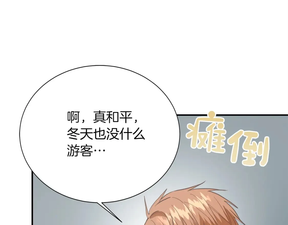 第61话 海边旅行187