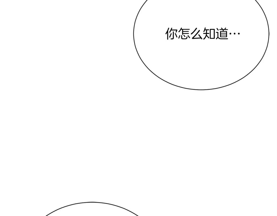 第56话 你必须死211