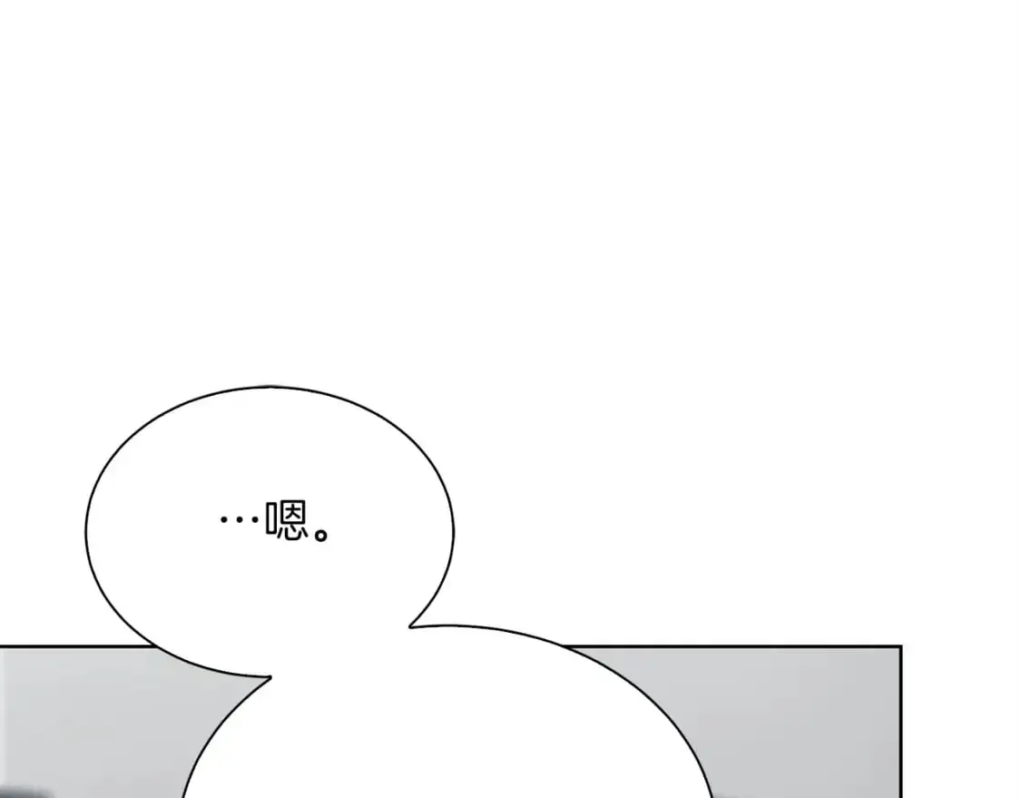 第44话 挽留84