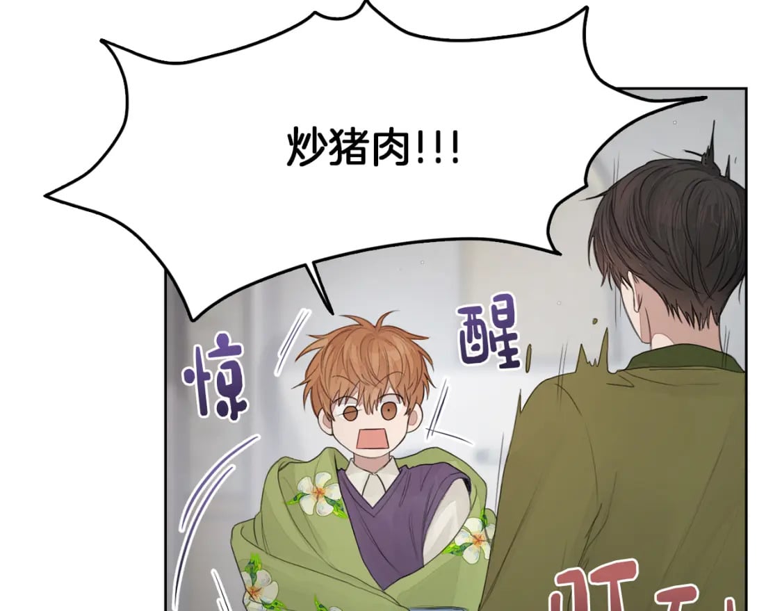 第5话 爱心便当35