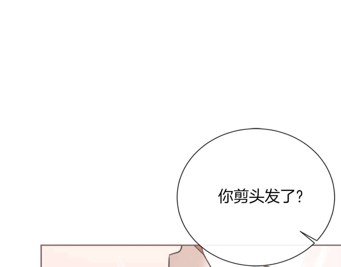 第38话 再小心一点95