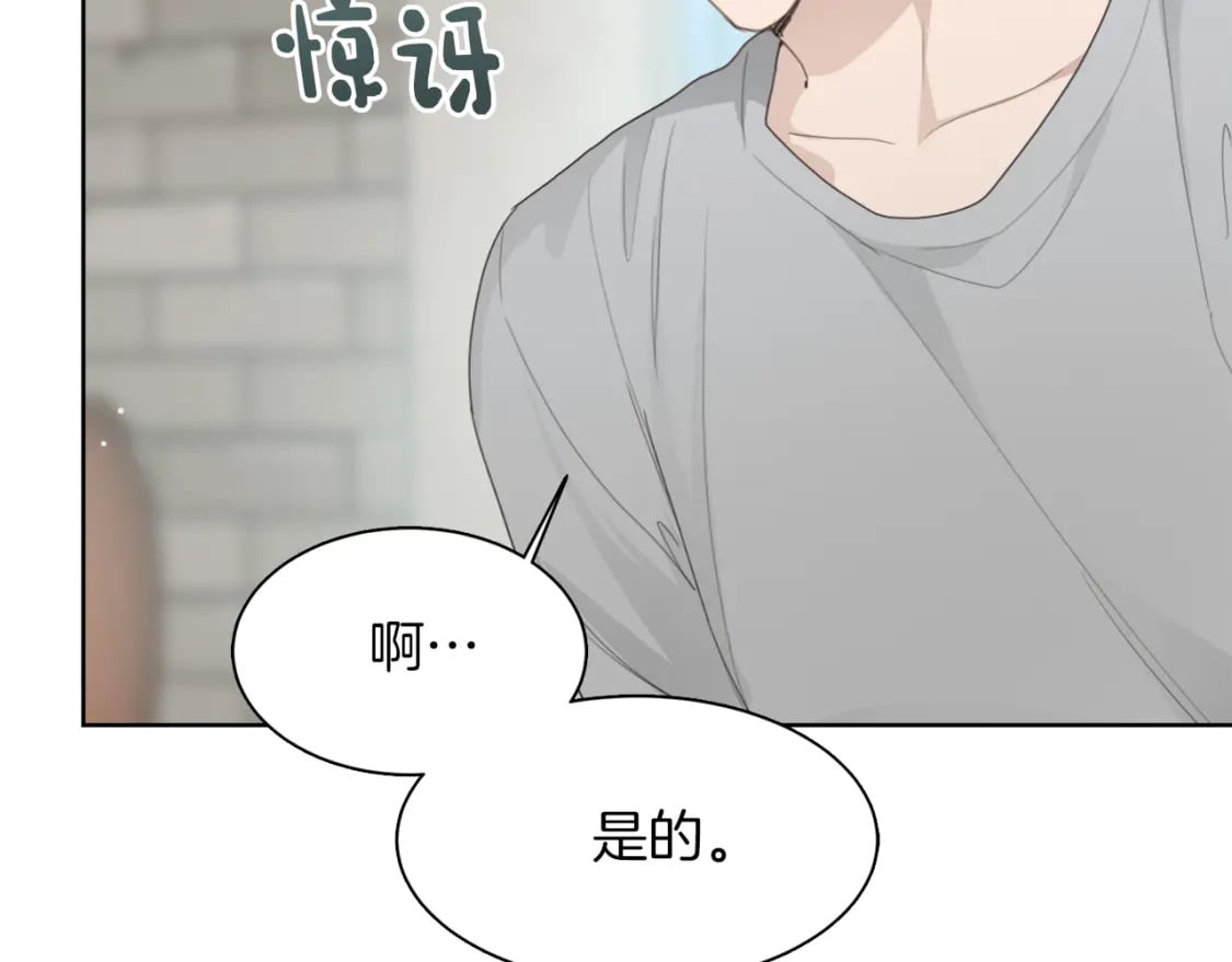 第7话 发酒疯168