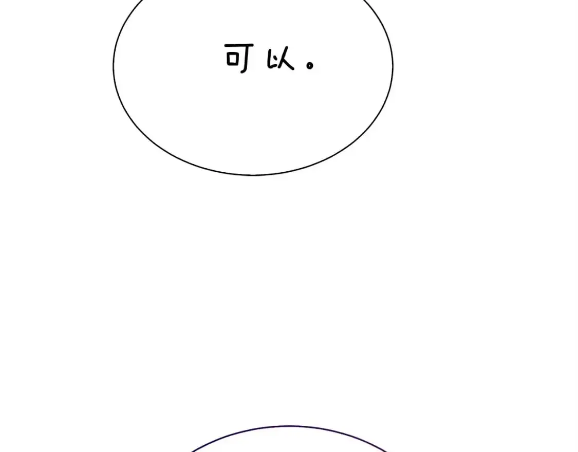 第44话 挽留100