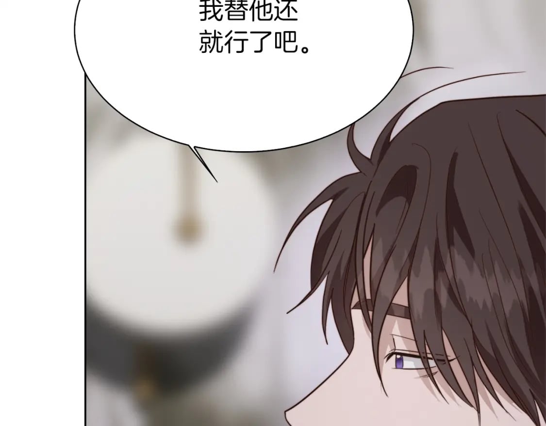 第40话 撒酒疯啦127