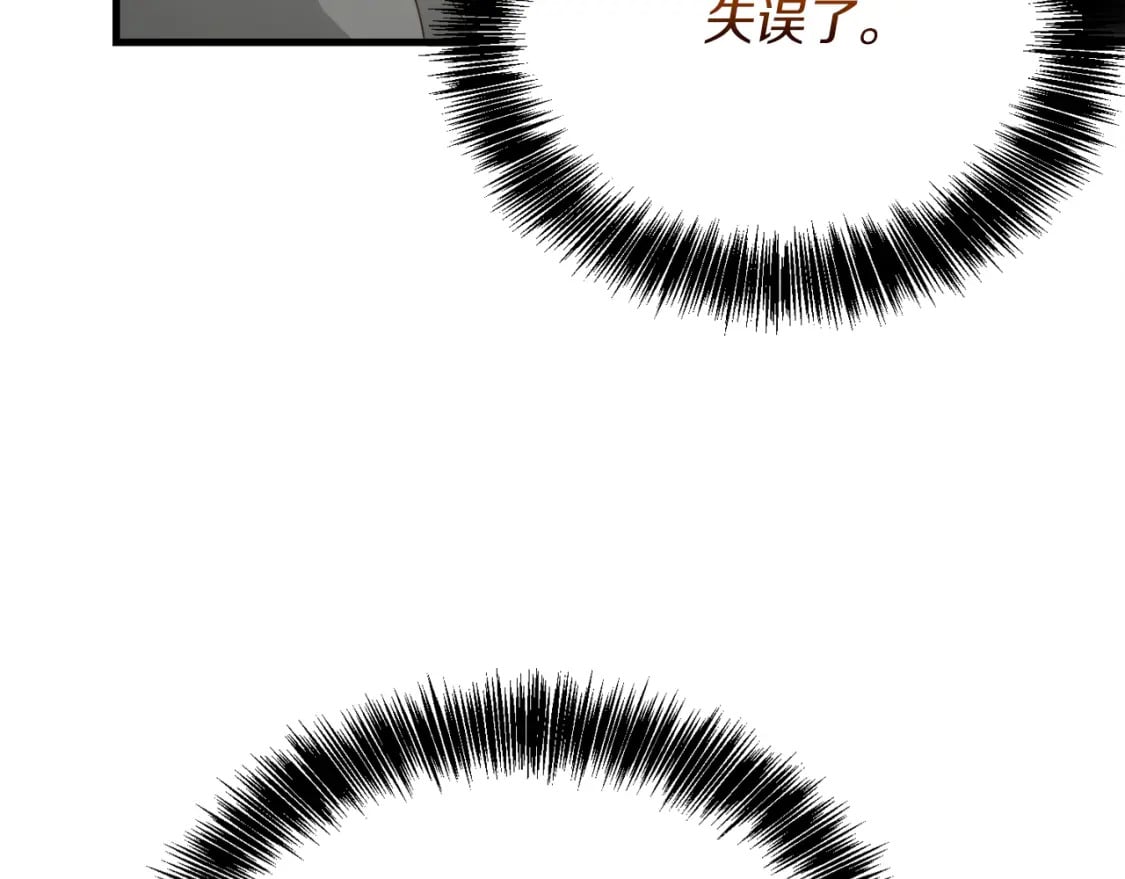 第32话 招惹74