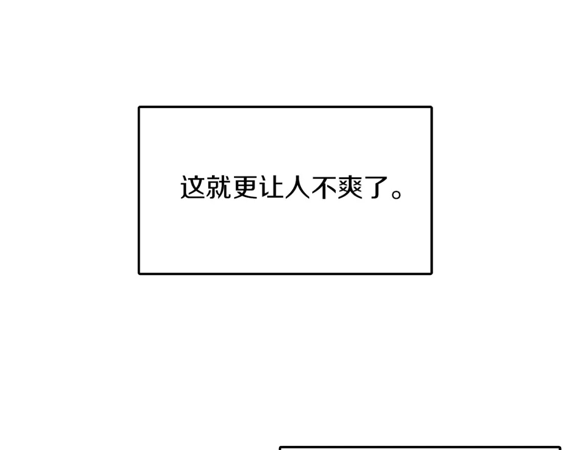 第7话 发酒疯71