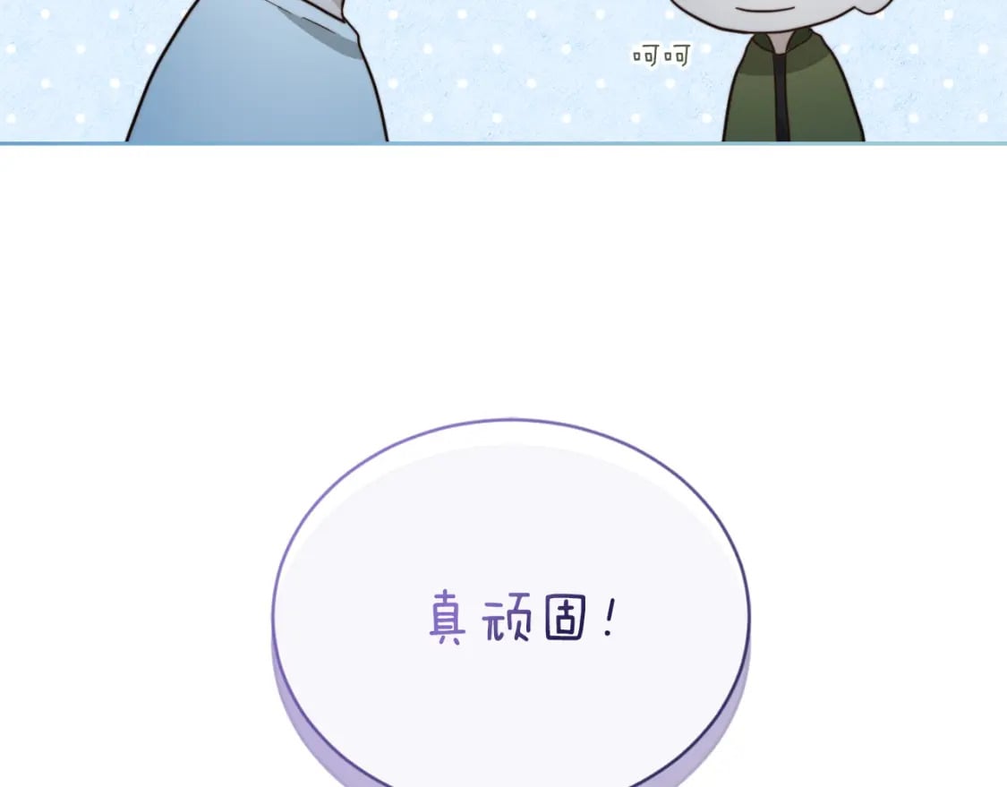 第30话 一起去玩吧85