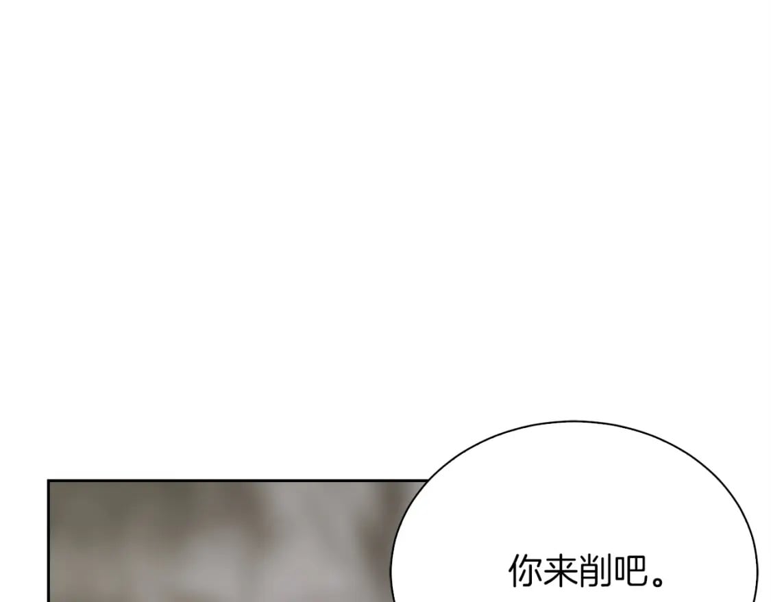第40话 撒酒疯啦96