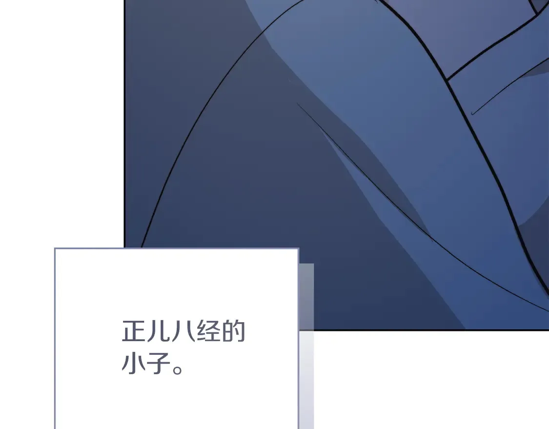 第63话 现在，超幸福！95
