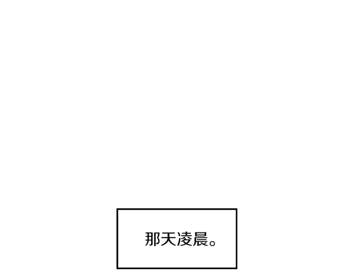第8话 官配即将上线！127