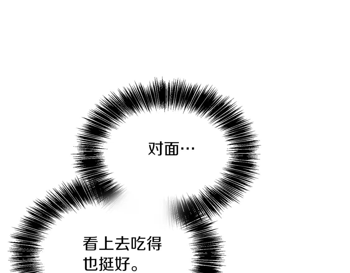 第28话 拿捏53